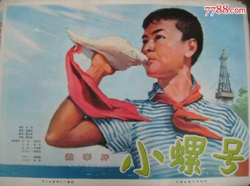 高仿日本福島大學文凭
